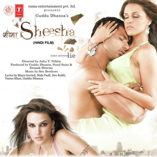 Sen Brothers Songs MP3 Download