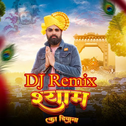 Shyam Ka Deewana (Dj Remix) Gyanendra Sardhana MP3 Download