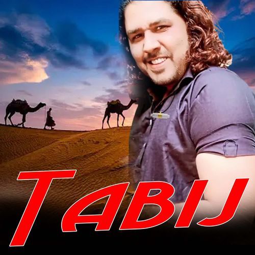 Tabij Pindu Baba MP3 Download
