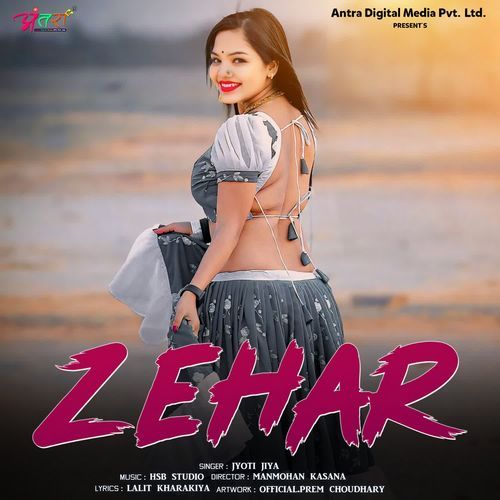 Zehar Jyoti Jiya MP3 Download