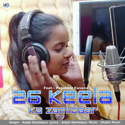 26 Keela Ka Zamidaar Anjali daulatpur MP3 Download