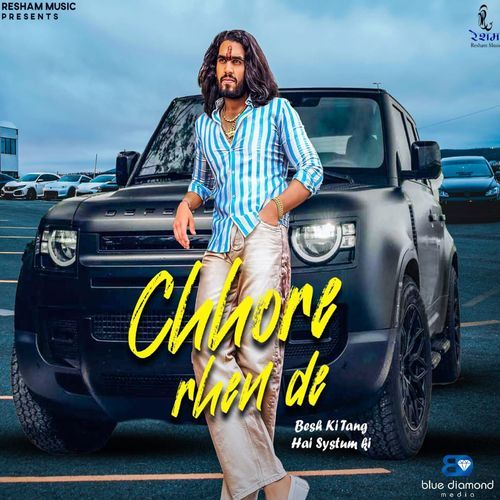 Chhore Rhen De Hemant Faujdar MP3 Download