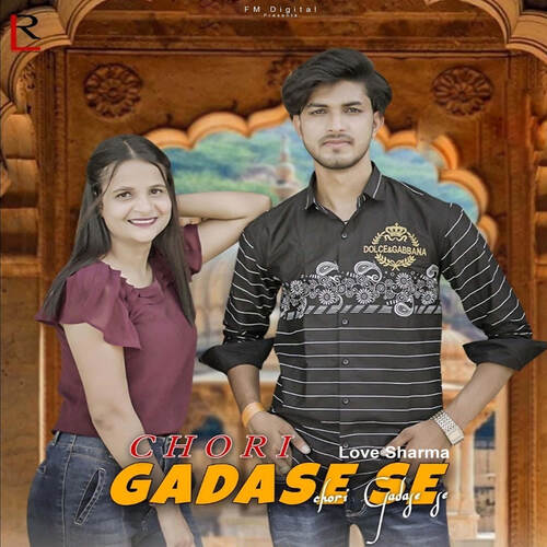 Chhori Gadase Se Love Sharma MP3 Download