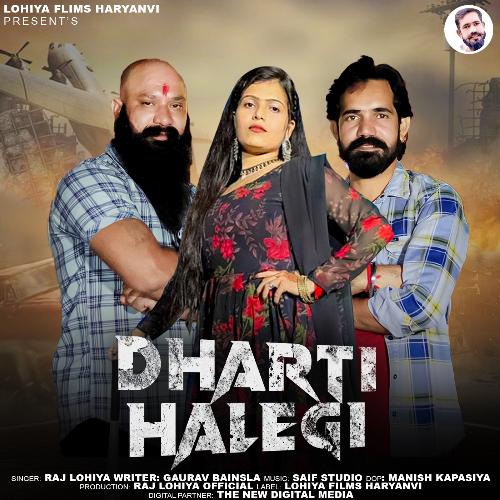 Dharti Halegi Raj Lohiya MP3 Download