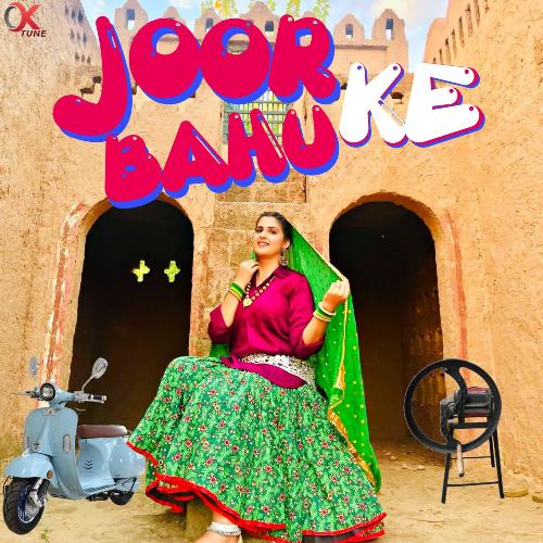 Joor Ke Bahu JK Biddu MP3 Download
