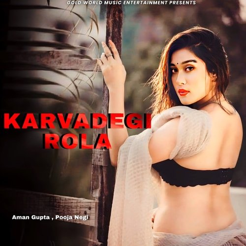 Karvadegi Rola Aman Gupta MP3 Download