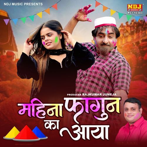 Mahina Fagun Ka Aaya Brijesh Sorkha MP3 Download
