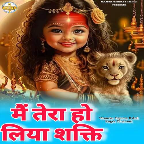 मैं तेरा हो लिया शक्ति Virender Sajuma MP3 Download