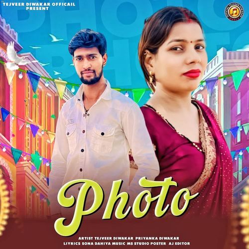 Photo Sona Dahiya MP3 Download