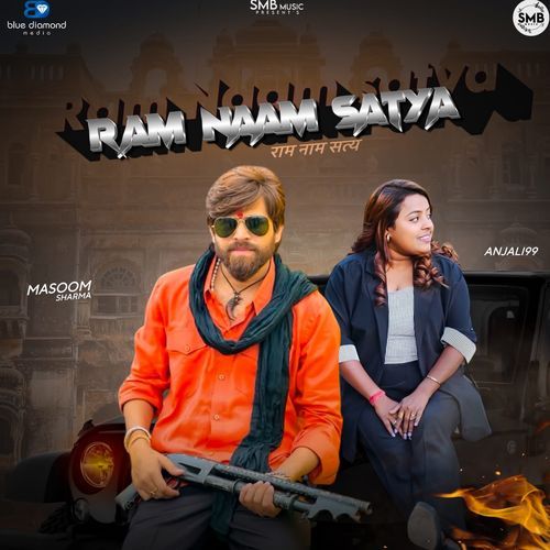 Ram Naam Satya Anjali 99 MP3 Download