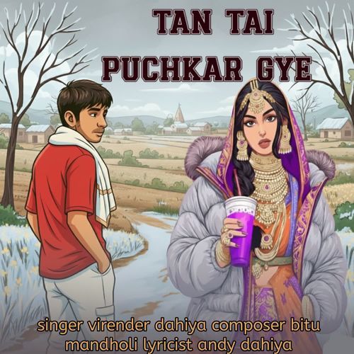 TAN TAI PUCHKAR GYE Virender Dahiya MP3 Download