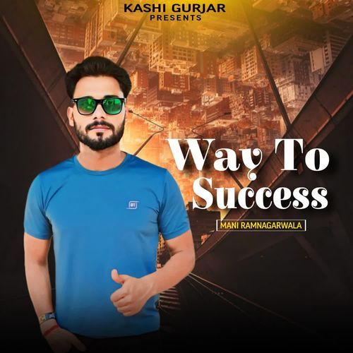 Way To Success Mani Ramnagarwala MP3 Download