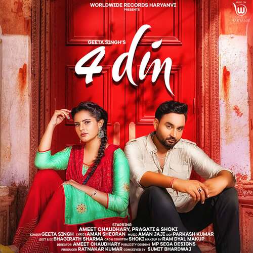 4 Din Geeta Singh MP3 Download