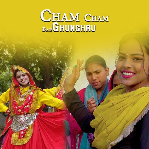Cham Cham Baje Ghunghru Binder Balandiya MP3 Download