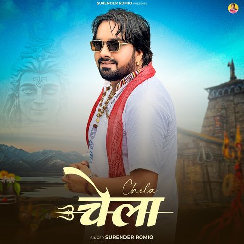 Chela Abhi Dhakal MP3 Download