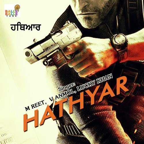 Gabbar Singh Songs MP3 Download
