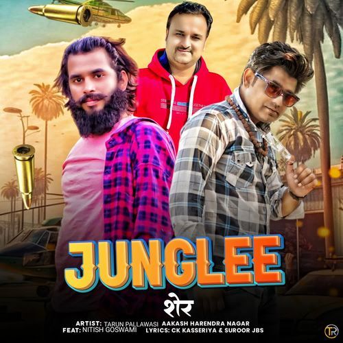 Junglee Sher Harendra Nagar MP3 Download
