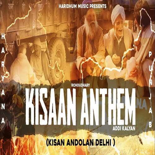 Kisan Anthem R Choudhary MP3 Download