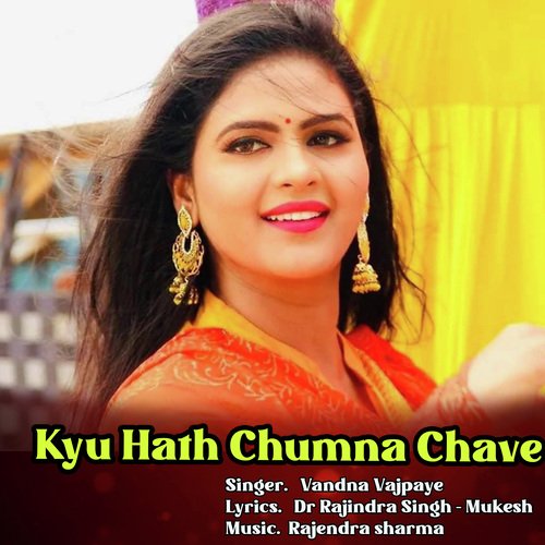 Kyu Hath Chumna Chave Mukesh MP3 Download