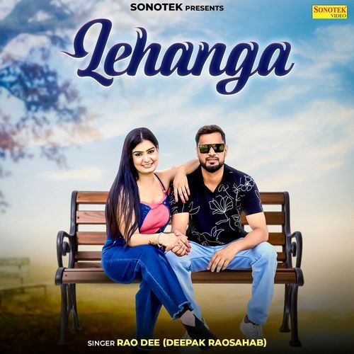 Lehanga Rao Dee (Deepak Raosahab) MP3 Download