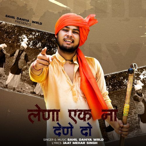 Lena Ak Na Dene Do Sahil Dahiya Wrld MP3 Download