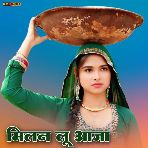 Milan Lu Aaja Mubbi mewati MP3 Download
