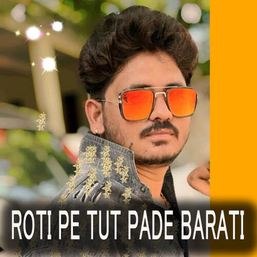 Roti Pe Tut Pade Barati Anoop Khatana MP3 Download