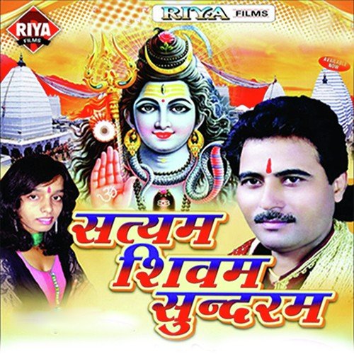 Tarun Tufani Songs MP3 Download