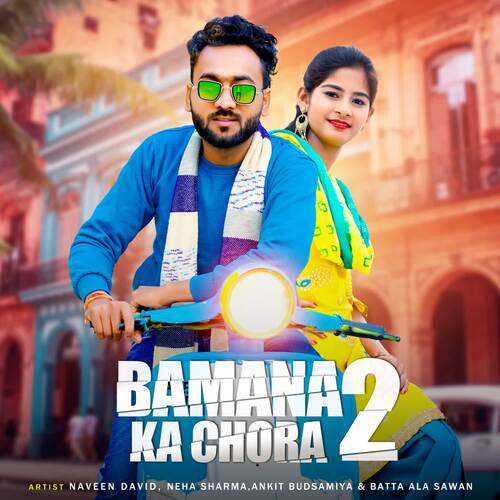 Bamana Ka Chora 2 Ankit Budsamiya MP3 Download