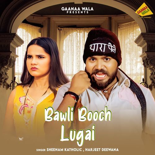 Bawli Booch Lugai Harjeet Deewana MP3 Download