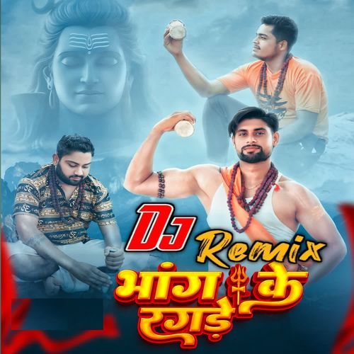 Bhang Ke Ragde Dj Remix Rahul Pandit Kuleniya MP3 Download