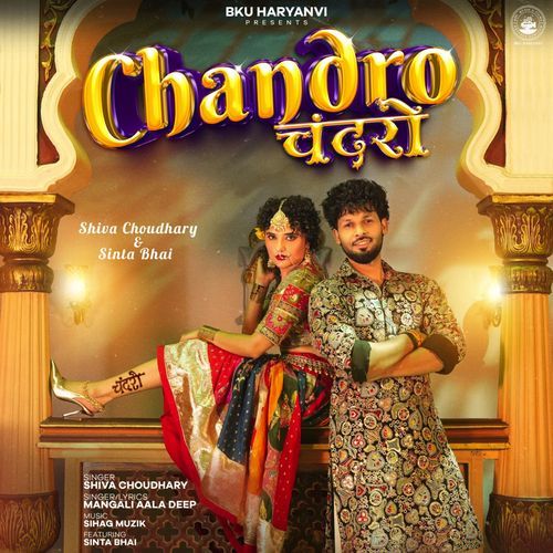 Chandro Shiva Choudhary MP3 Download