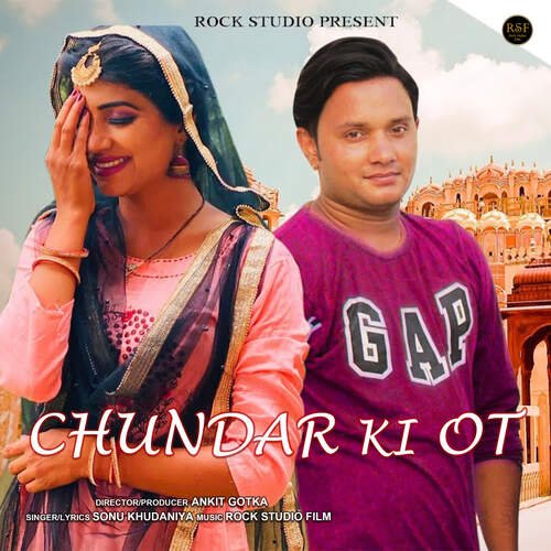 Chundar Ki Ot Sonu Khudaniya MP3 Download