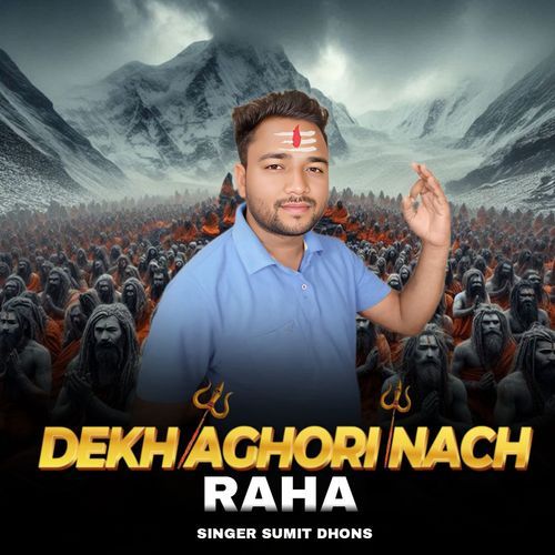 Dekh Aghori Nach Rahe Sumit Dhons MP3 Download