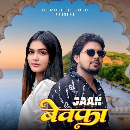 Jaan Bebfa Raj Boy MP3 Download