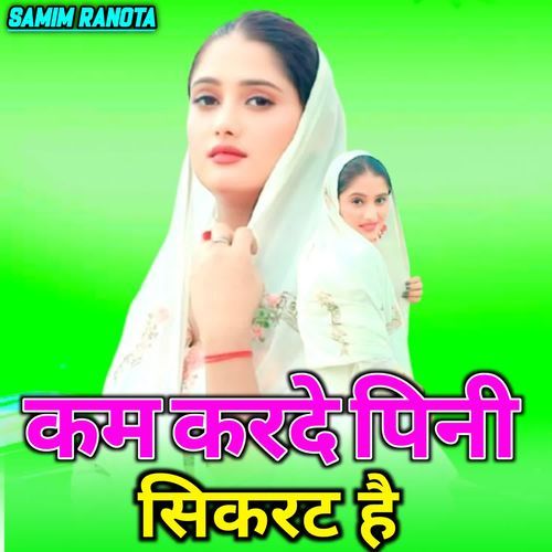 KAM KAR DE PINI SIKRET HAI SAMIM RANOTA MP3 Download