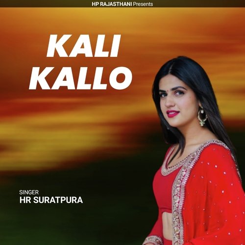 KALI KALLO HR SURATPURA MP3 Download