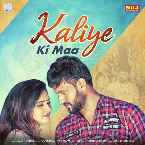 Kaliye Ki Maa Rahul Puthi MP3 Download