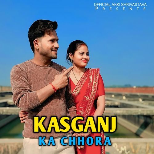 Kasganj Ka Chhora AR Bandhhu MP3 Download