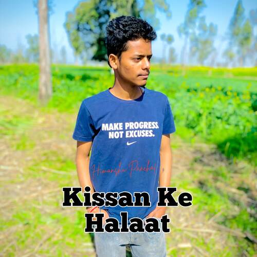 Kissan Ke Halaat Himanshu Panchal MP3 Download