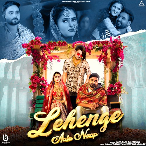 Lehenge Aala Naap Amit Saini Rohtakiya MP3 Download