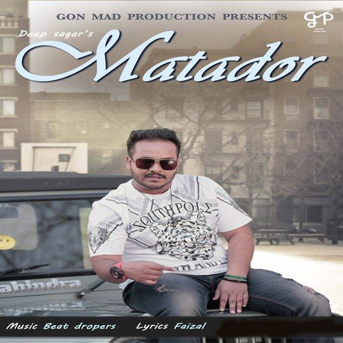 Deep Sagar Songs MP3 Download