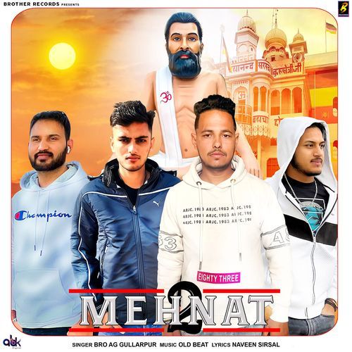 Mehnat Bro AG Gullarpur MP3 Download