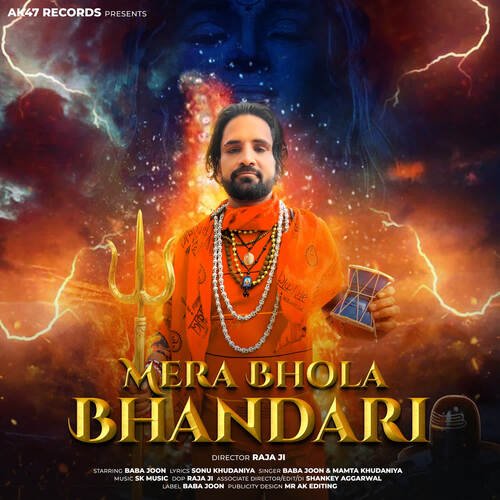 Mera Bhola Bhandari Mamta Sharma MP3 Download