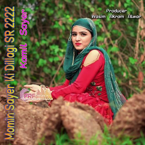 Momin Sayer Ki Dillagi SR 2222 Kamil Sayer MP3 Download
