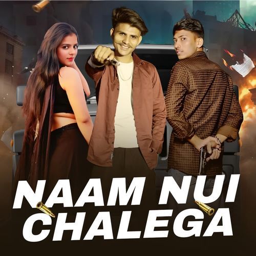 Naam Nui Chalega Navneet Kashyap MP3 Download