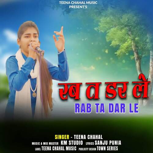 Rab Ta Dar Le Teena Chahal MP3 Download