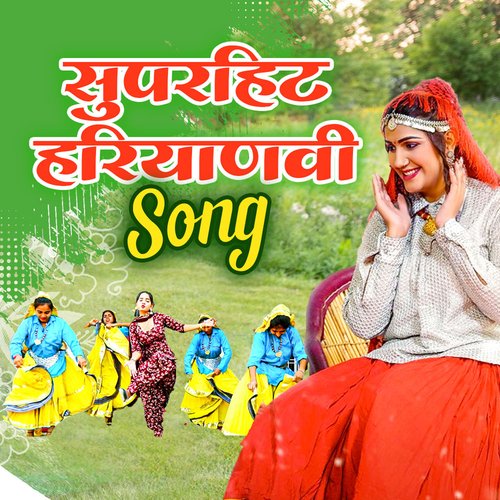 Railgadi Chutgi Sumit MP3 Download
