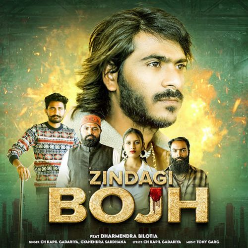 Zindagi Bojh (Feat. Dharmendra Bilotia) Gyanendra Sardhana MP3 Download