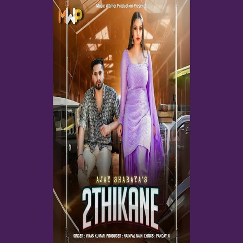 2 Thikane Ajay Sharaya MP3 Download